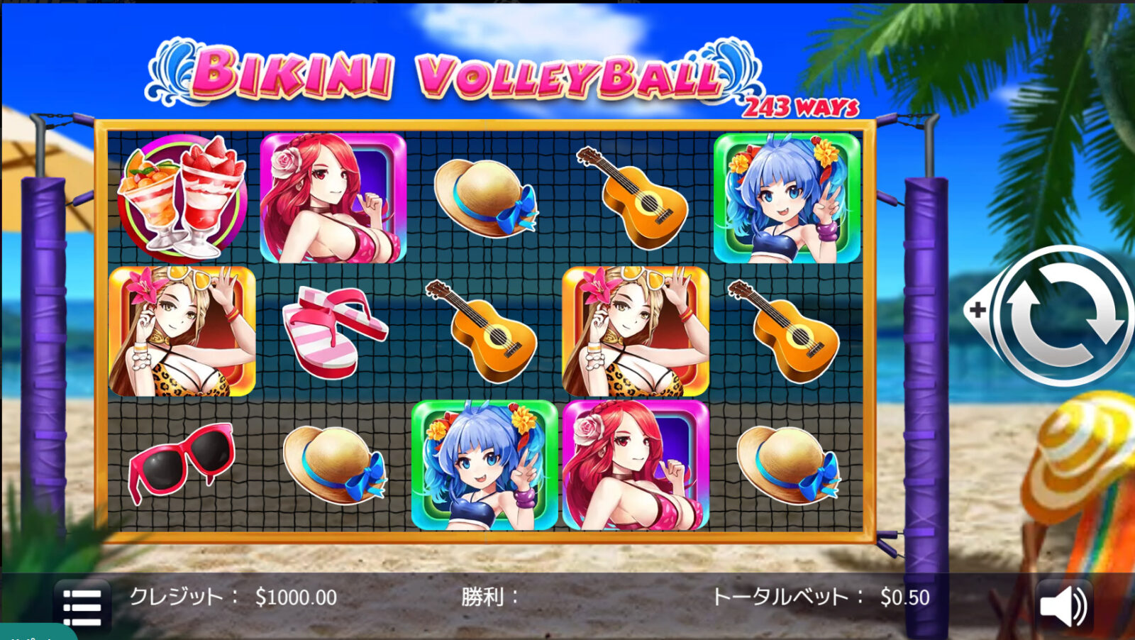 ビキニバレーボール - Bikini Volley Ball