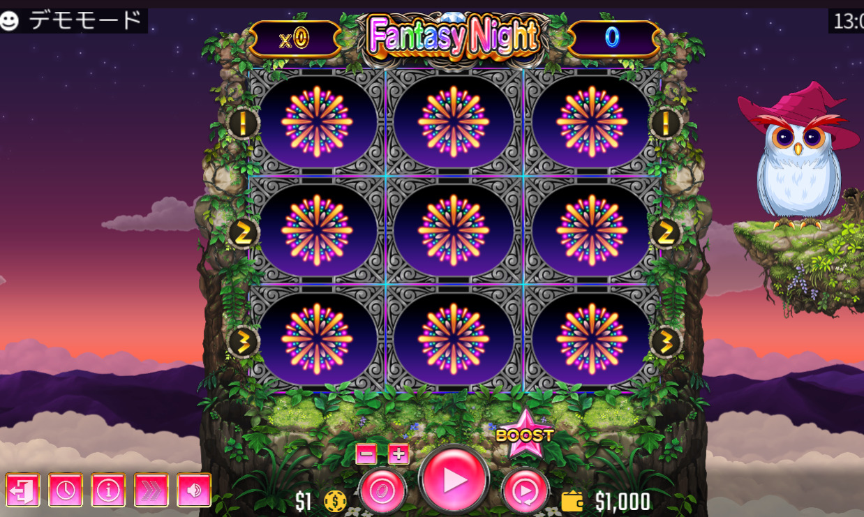 ファンタジーナイト - Fanyasy Night