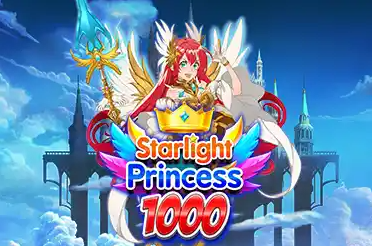 スターライト・プリンセス・1000