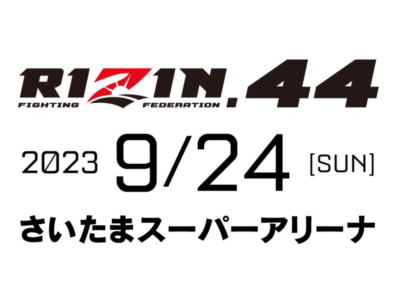 【RIZIN.44】5,000円がタダになる？！ビーベット(BeeBet)でPPV実質無料キャンペーン開催中！